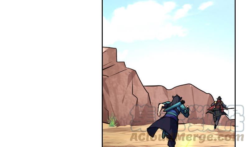 轩辕剑之汉之云~漫画,第01话 剑一：飞羽（上）1图