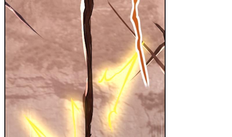 轩辕剑之汉之云~漫画,第01话 剑一：飞羽（上）5图