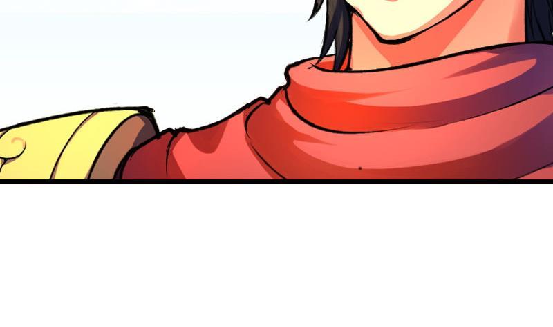 轩辕剑之汉之云~漫画,第01话 剑一：飞羽（上）4图