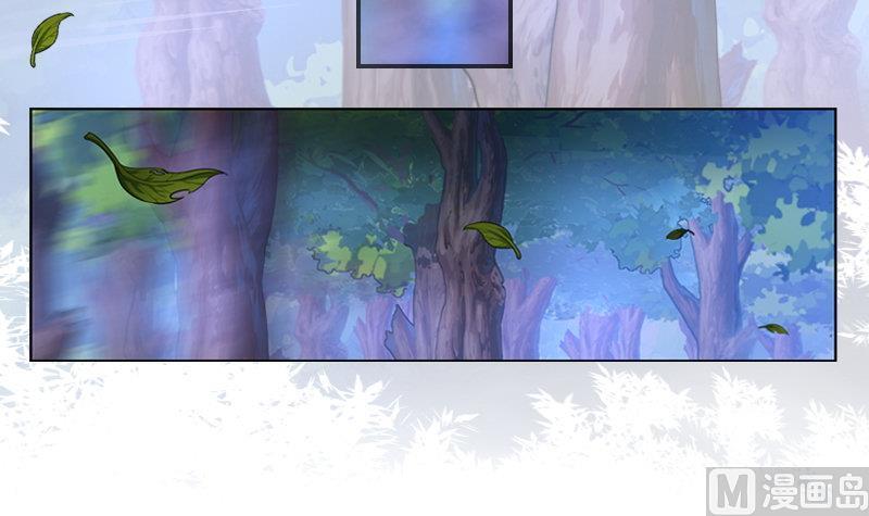 轩辕剑之汉之云~漫画,第26话 剑十三：兵燹 下4图