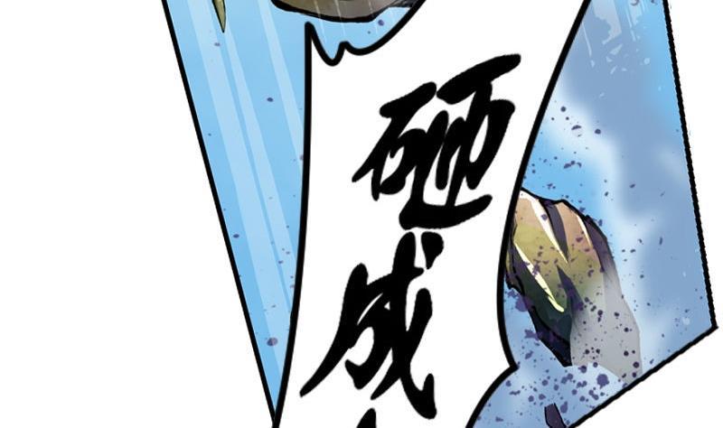 第08话 剑四：游兆.树妖（下）4