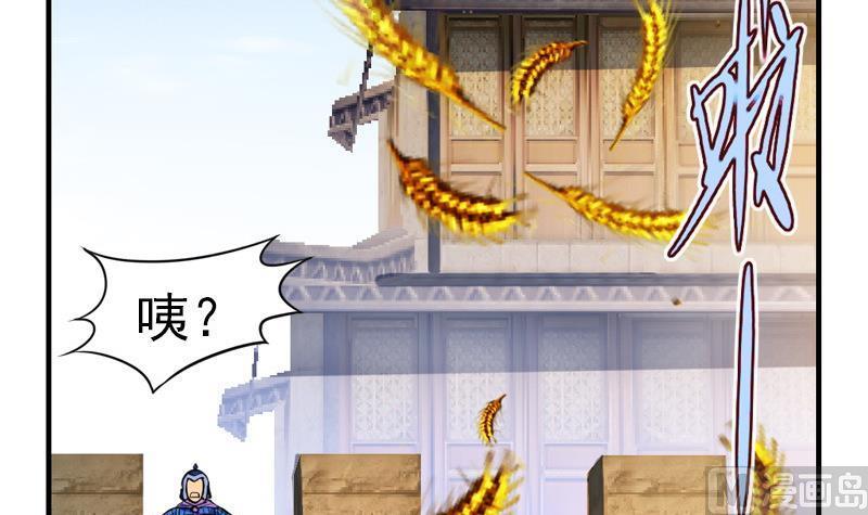 轩辕剑之汉之云~漫画,第31话 剑十六：黄衣初现3图