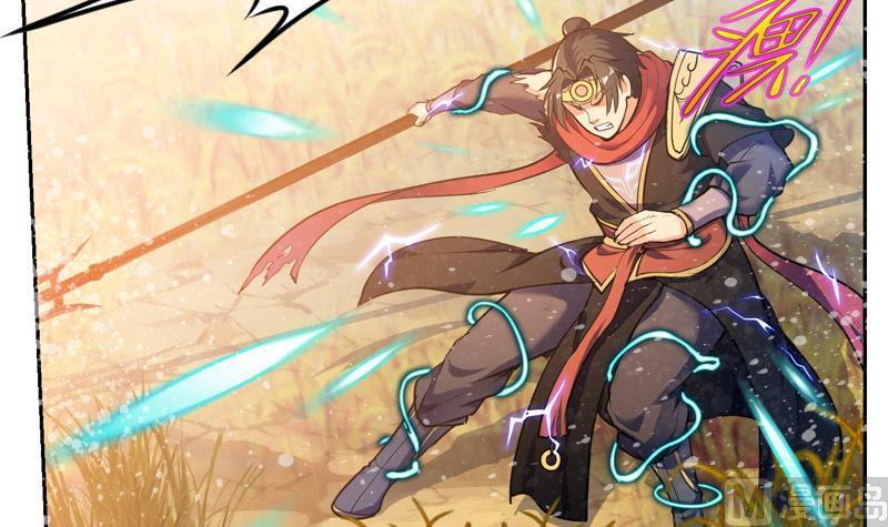 轩辕剑之汉之云~漫画,第31话 剑十六：黄衣初现2图