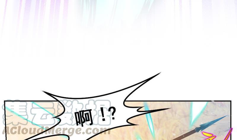 轩辕剑之汉之云~漫画,第31话 剑十六：黄衣初现1图