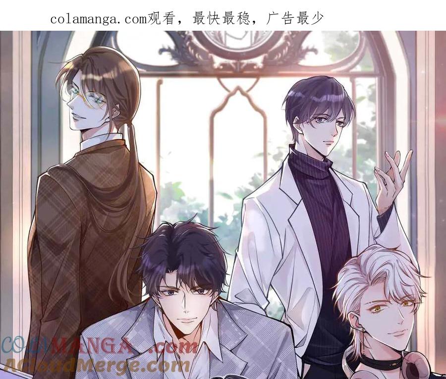 满级大佬翻车以后下拉式免费漫画,第349 工会任务1图