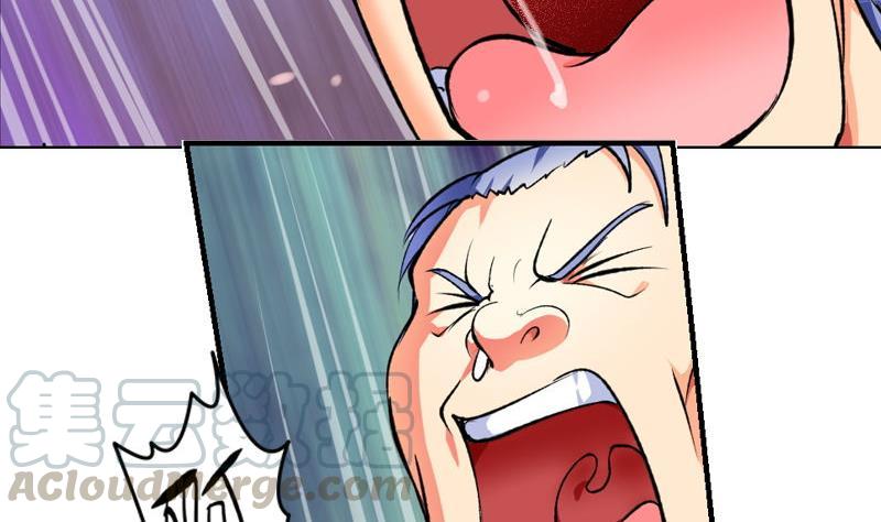 轩辕剑之汉之云~漫画,第09话 剑五：白柳砦（上）1图