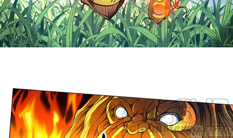 轩辕剑之汉之云~漫画,第09话 剑五：白柳砦（上）1图