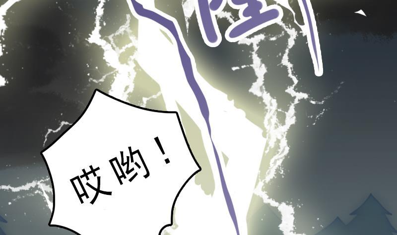 第23话 发散式雷劈效果4