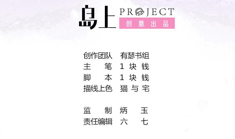 第23话 发散式雷劈效果1