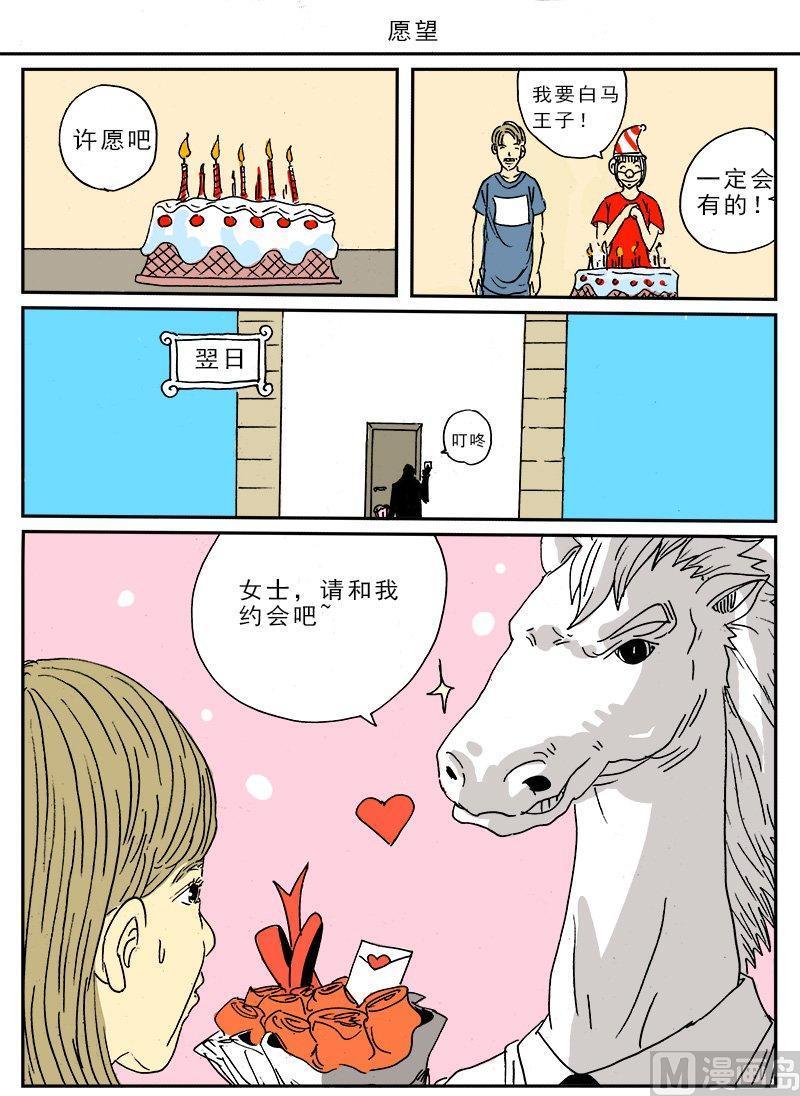 正文 122 迷你诡谲小剧场603