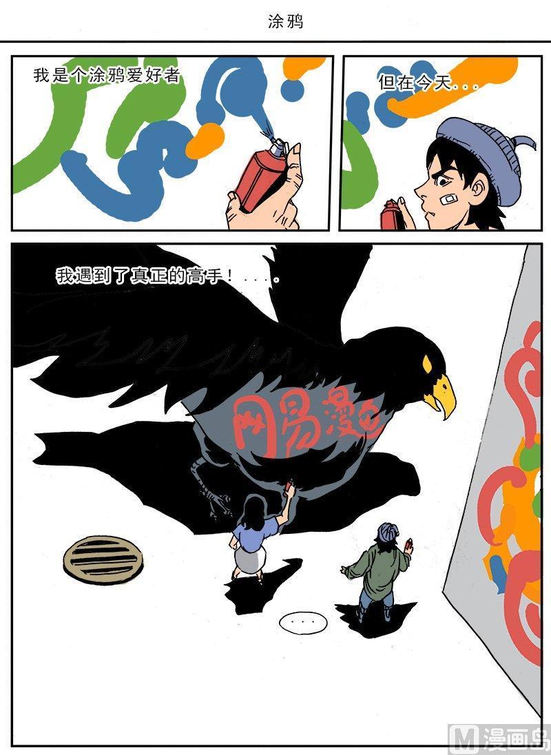 正文 122 迷你诡谲小剧场602