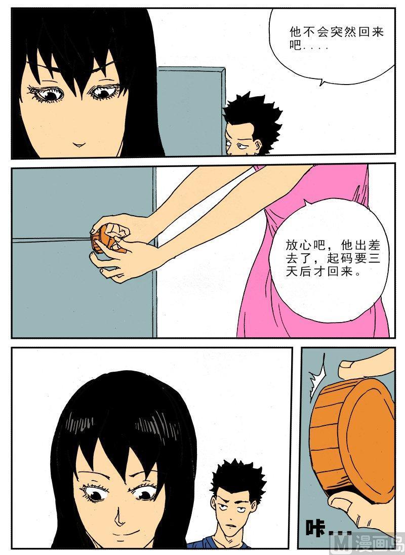 正文 124 日常篇 指纹1