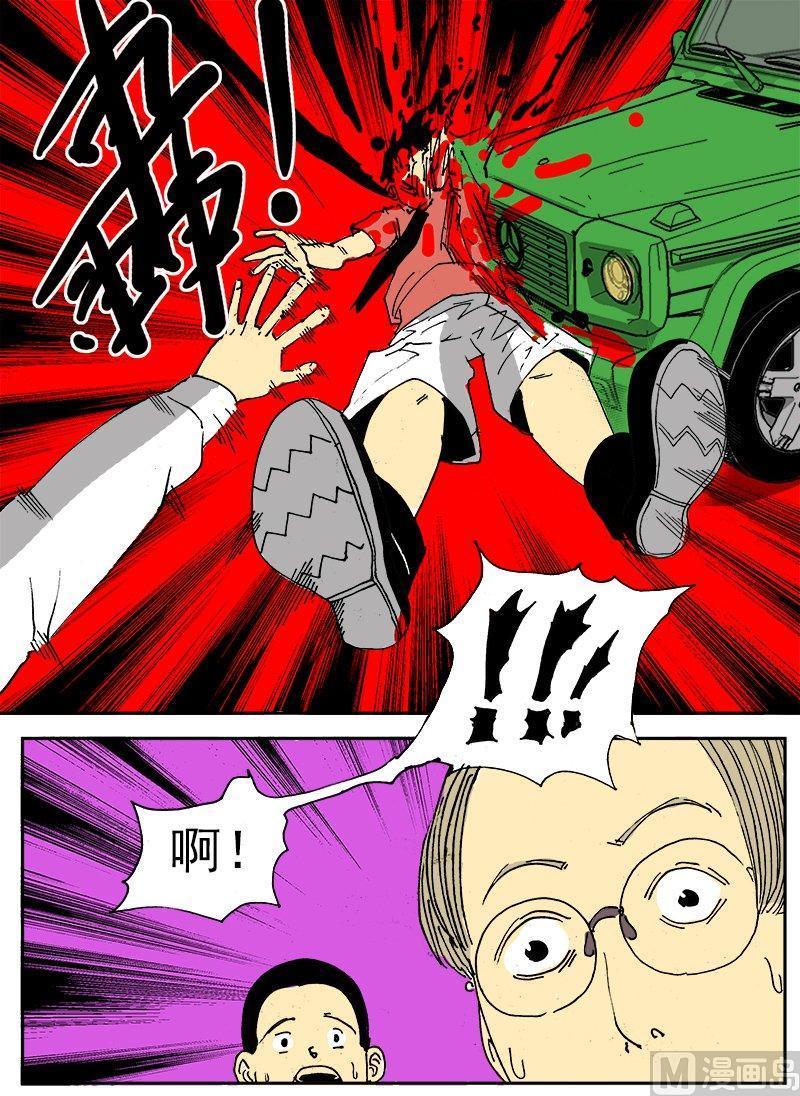 正文 137 日常篇 见义勇为4