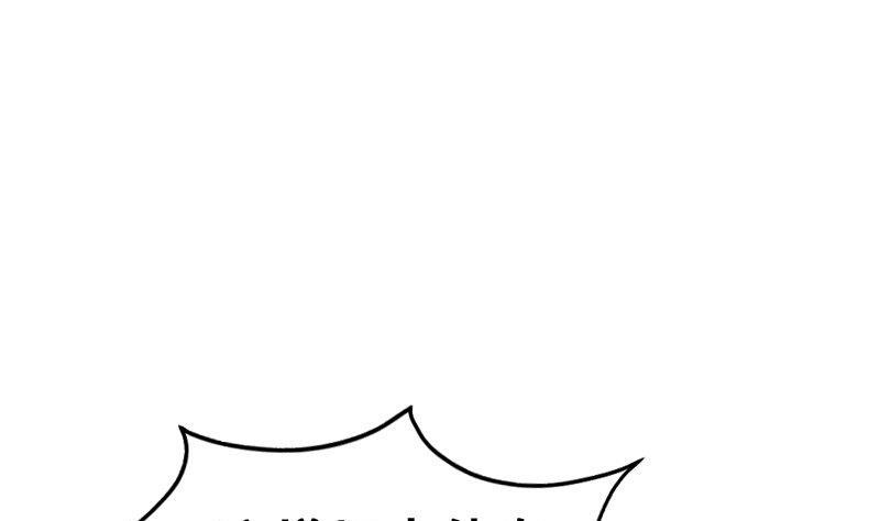 轩辕剑之汉之云~漫画,第29话 剑十五 上邽割麦 上2图