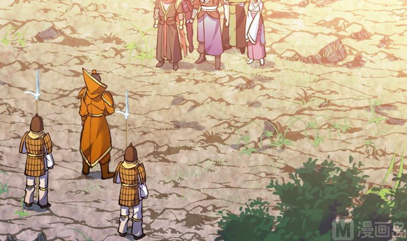 轩辕剑之汉之云~漫画,第29话 剑十五 上邽割麦 上5图