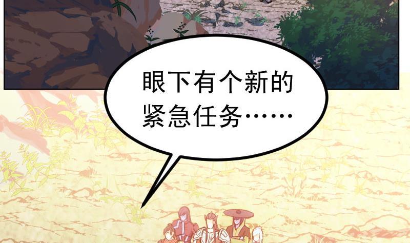 轩辕剑之汉之云~漫画,第29话 剑十五 上邽割麦 上4图