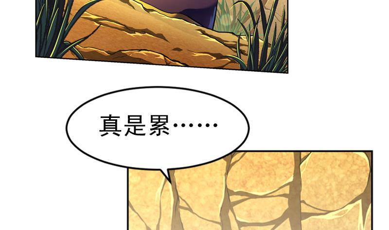 第29话 剑十五 上邽割麦 上4