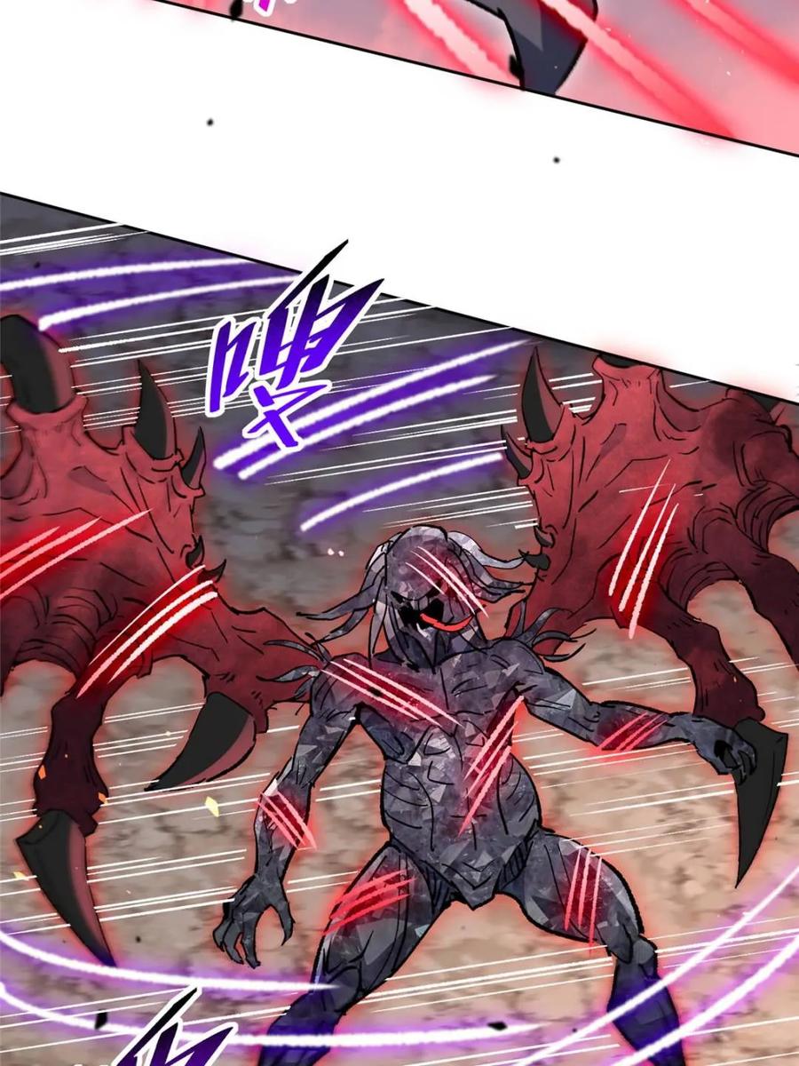 地球人实在太凶猛了~漫画,第312话 背叛者，死！1图