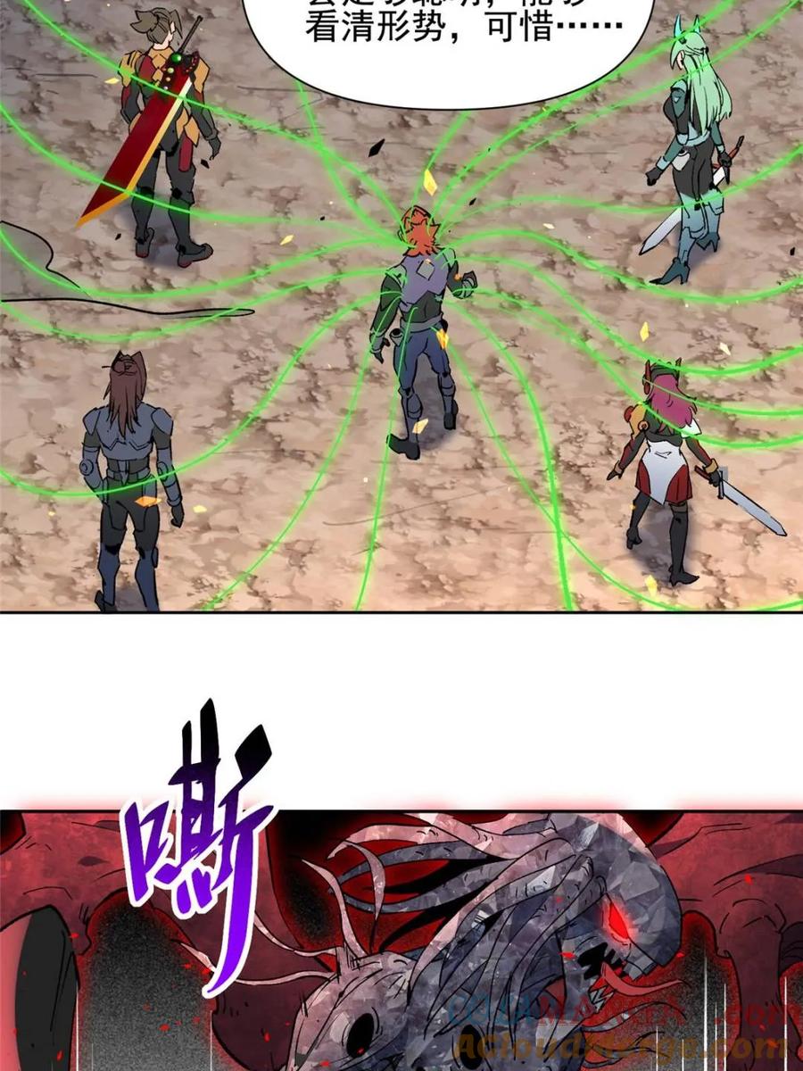 地球人实在太凶猛了~漫画,第312话 背叛者，死！5图