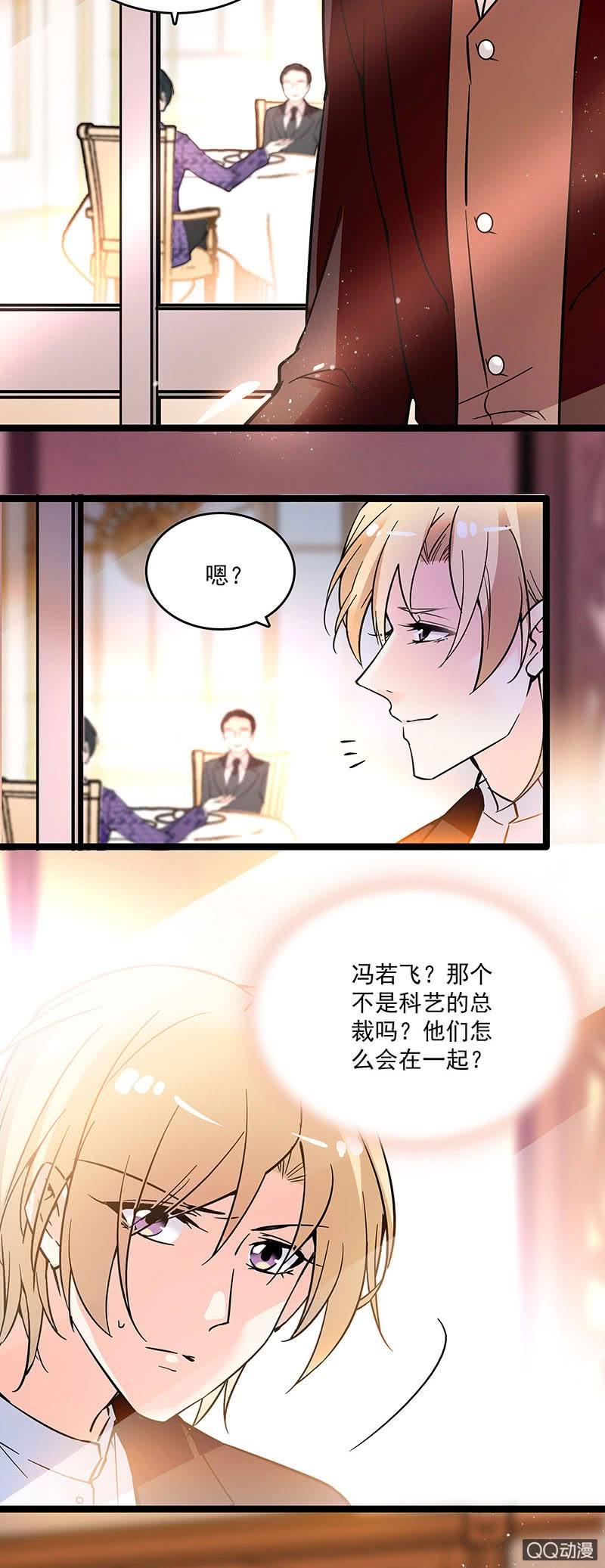 第十五话 再给甜头4