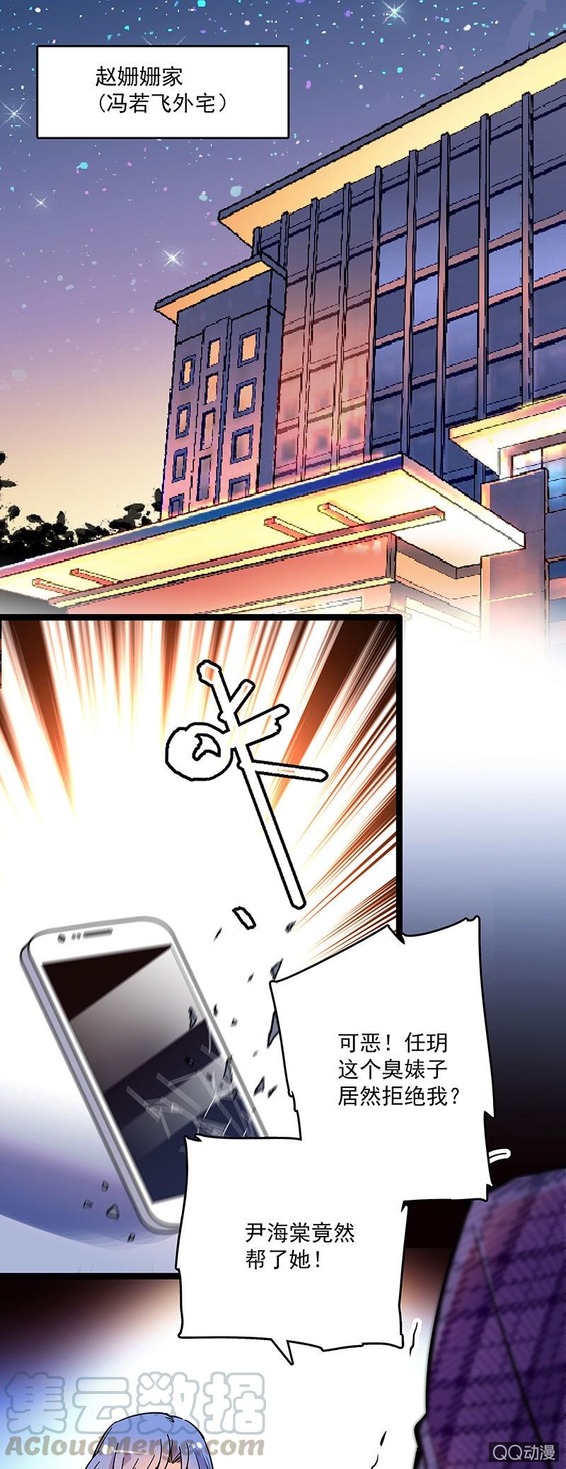 第十五话 再给甜头0