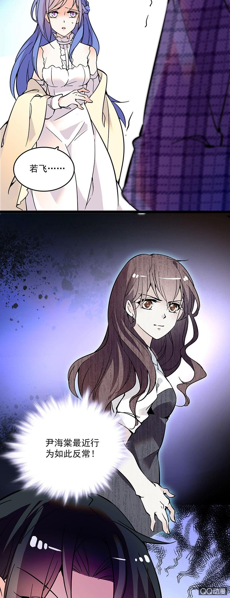 第十五话 再给甜头1