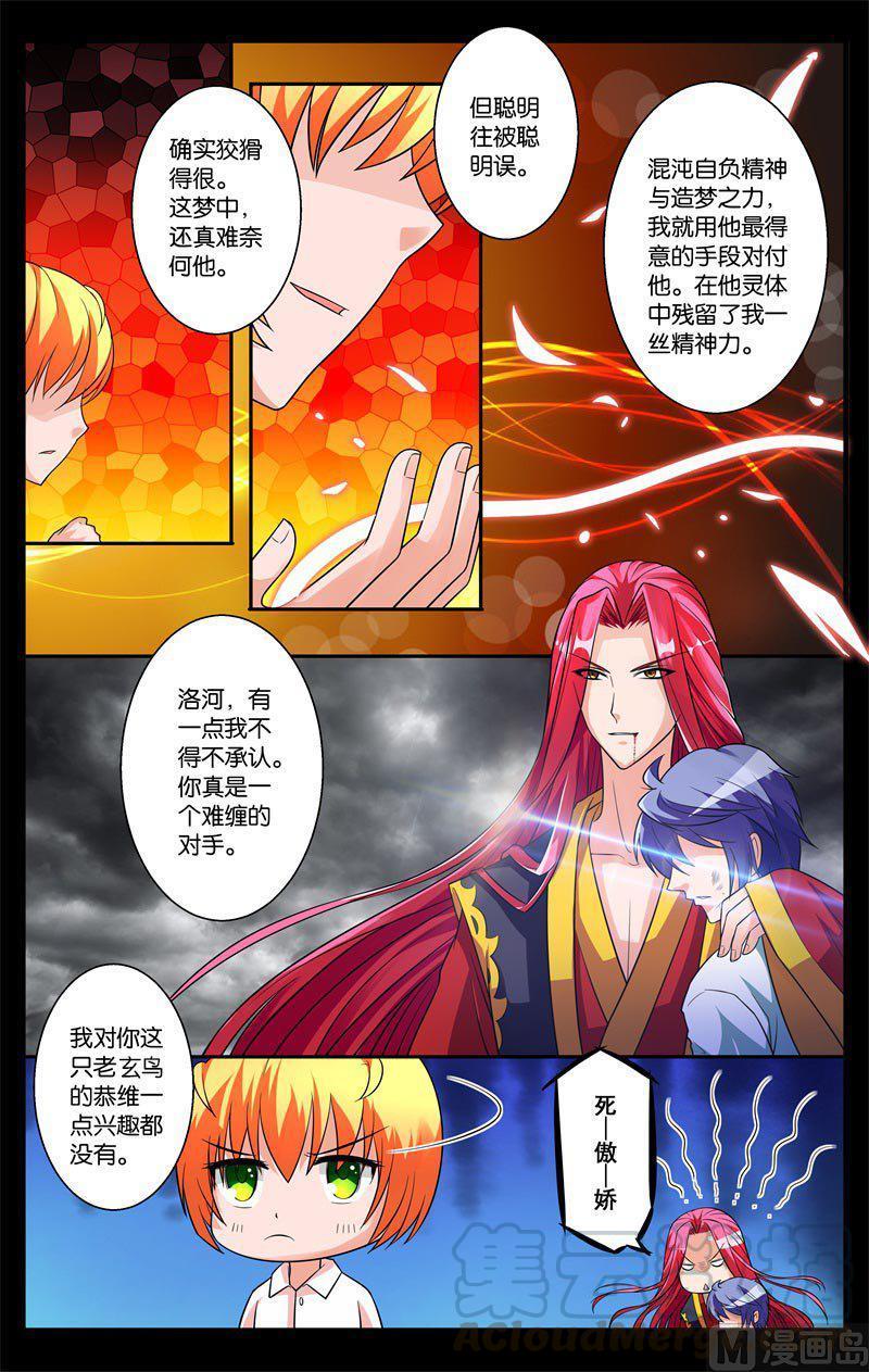 正文 39(1) 情势转变2