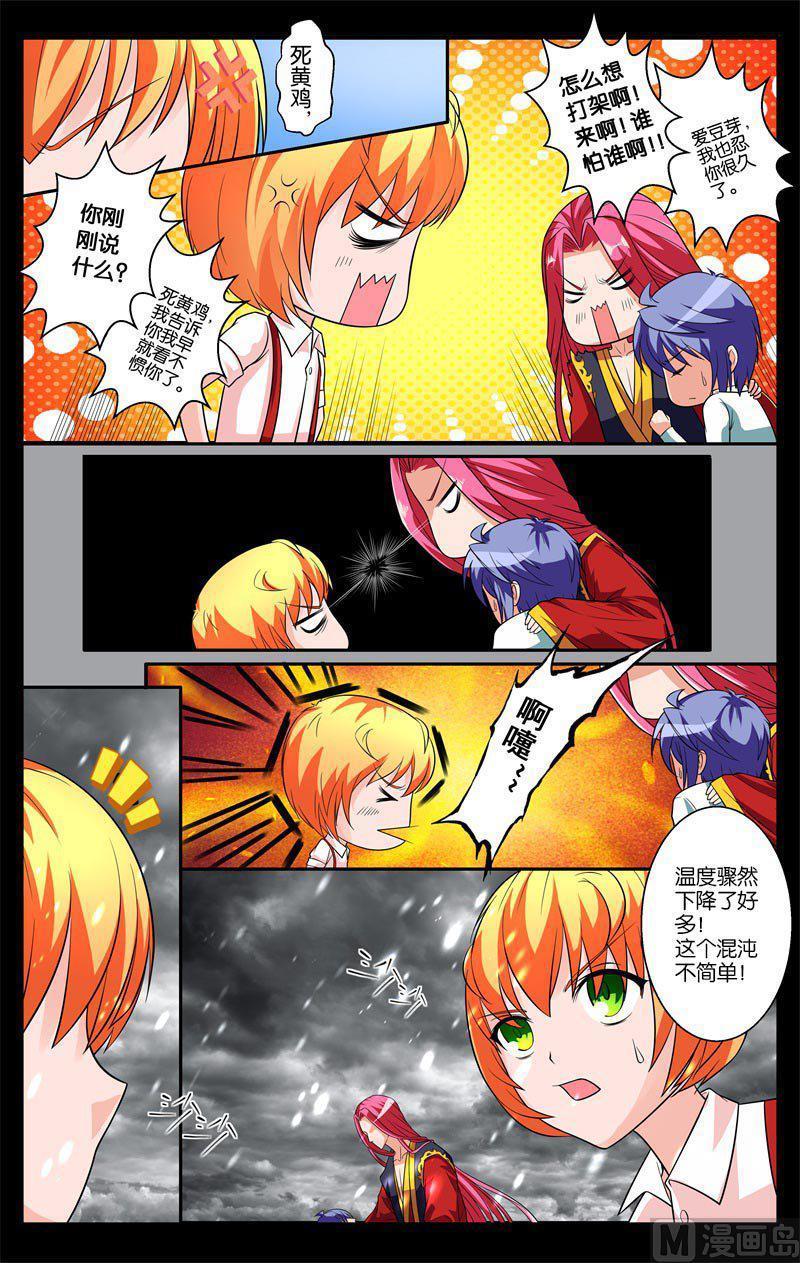 正文 39(1) 情势转变3