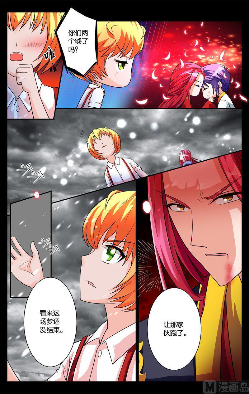 正文 39(1) 情势转变1