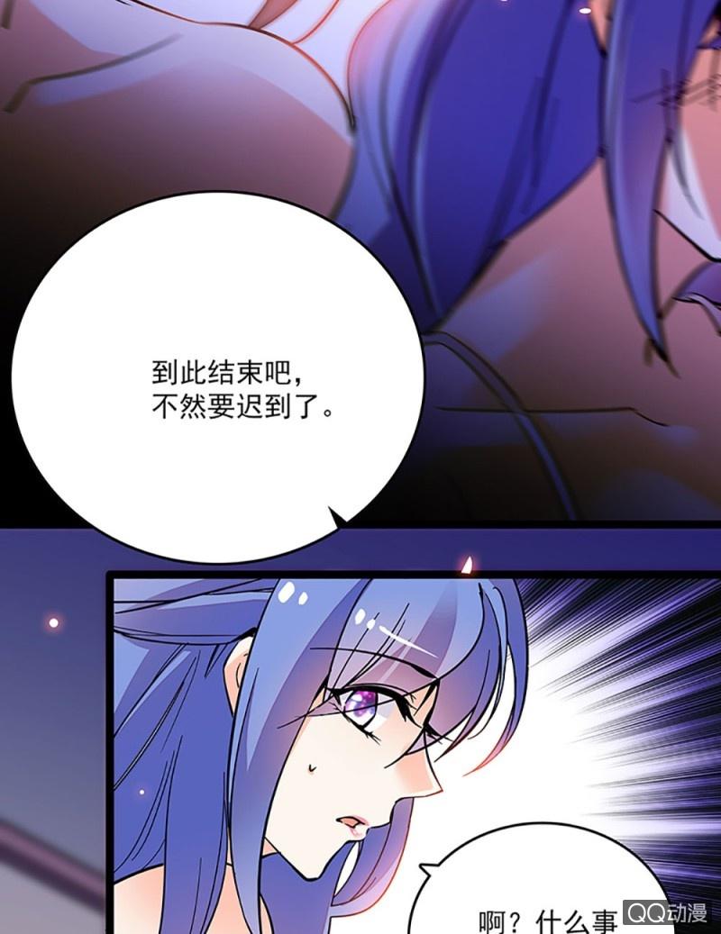 第六话 信任她到如此地步1