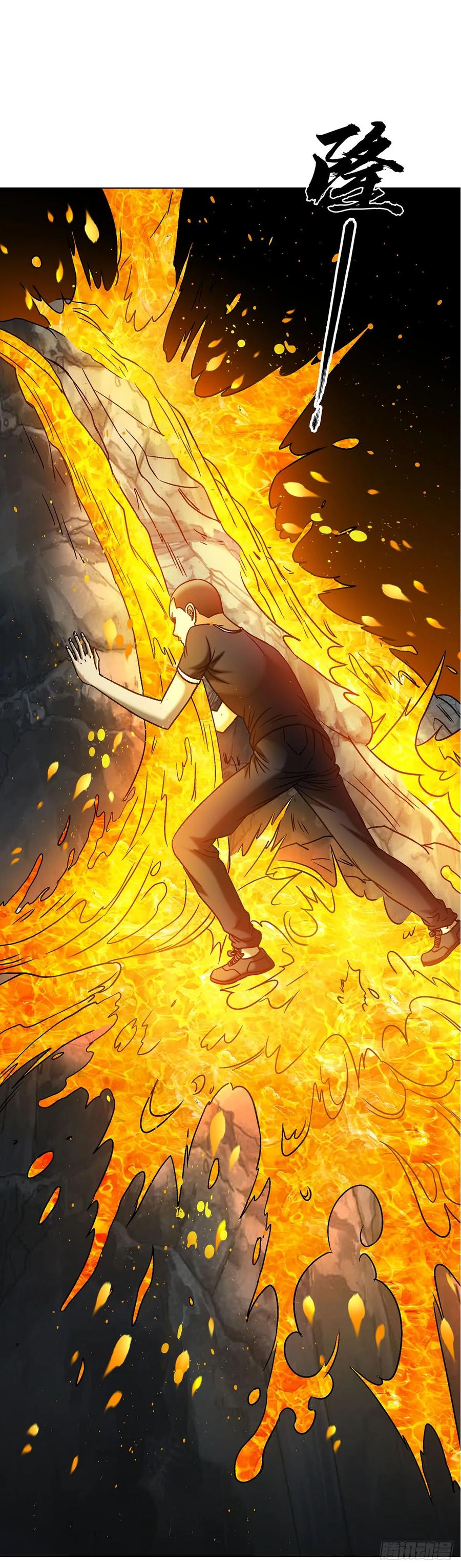 1704 小二探龙脉4