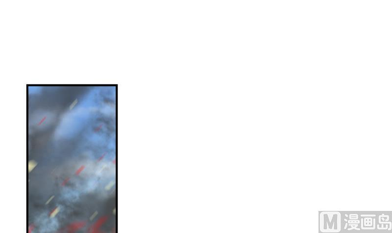 轩辕剑之汉之云~漫画,第32话 剑十六：冲突3图