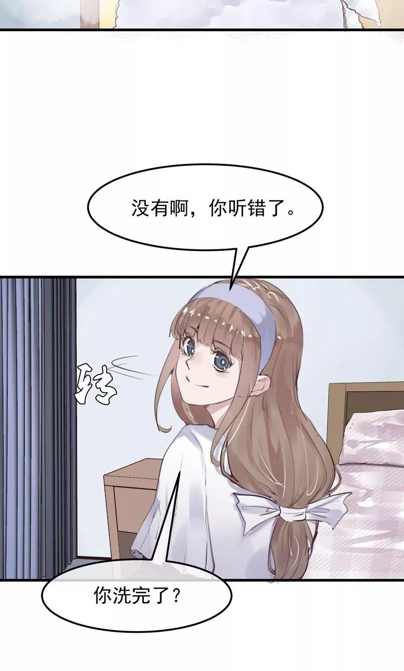 第17话 总裁的心愿3