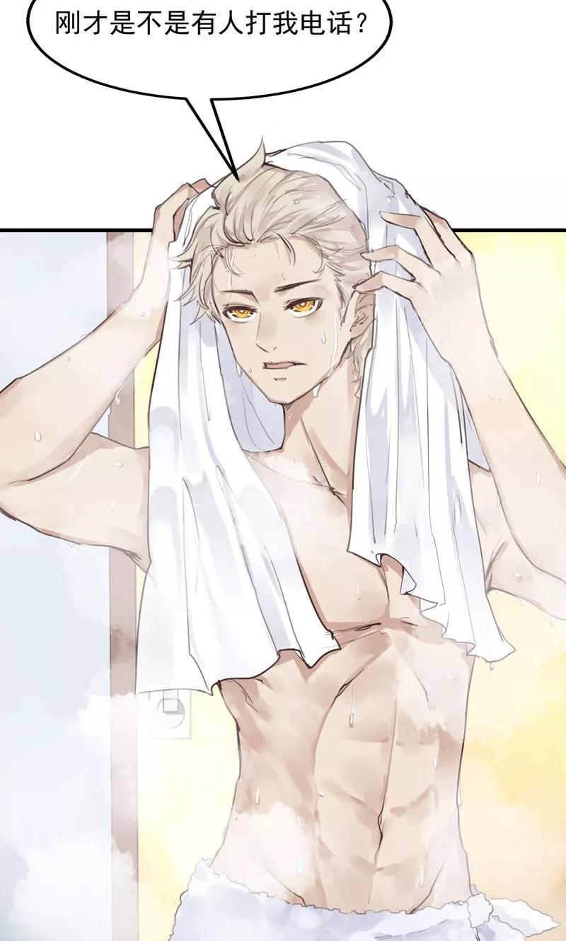 第17话 总裁的心愿2