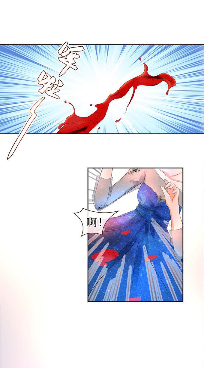 恋糖时光~漫画,第8话3图