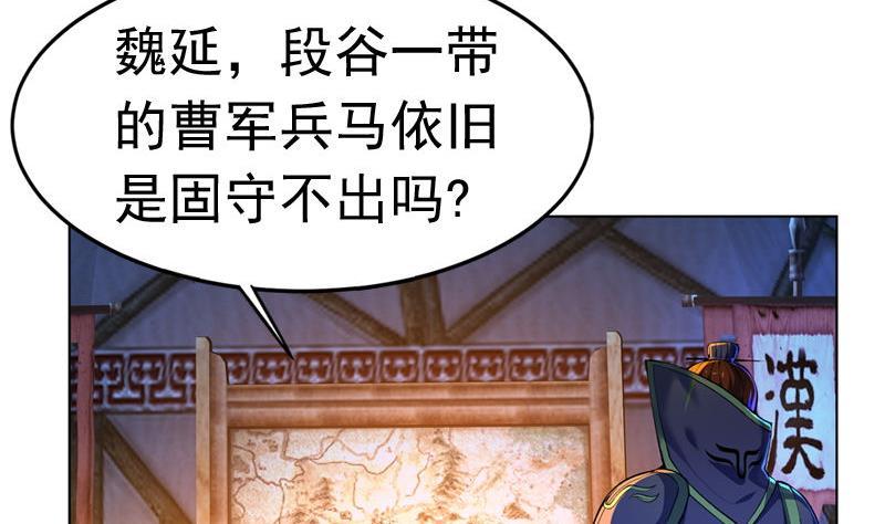 第04话 剑二：新任务（下）1