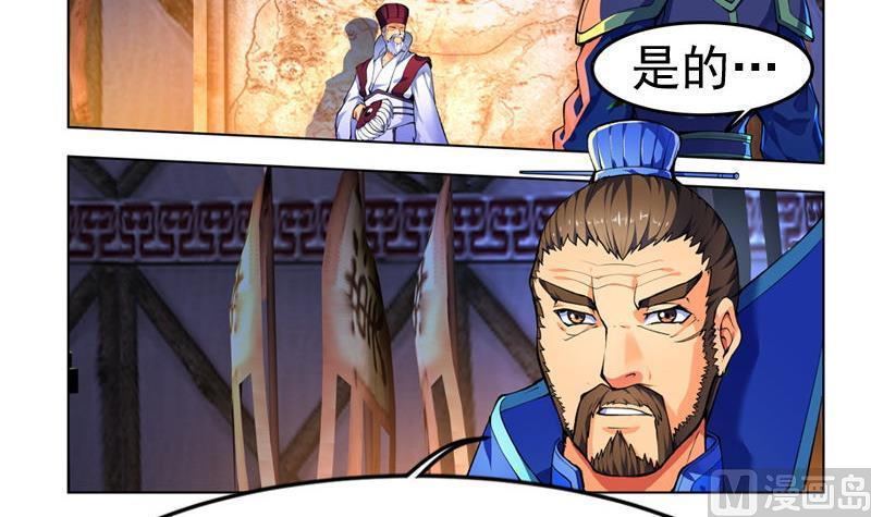 第04话 剑二：新任务（下）2