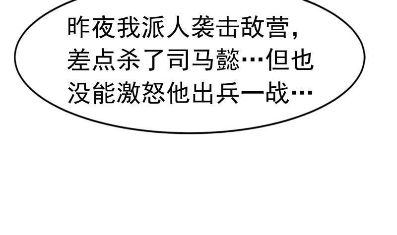 第04话 剑二：新任务（下）3