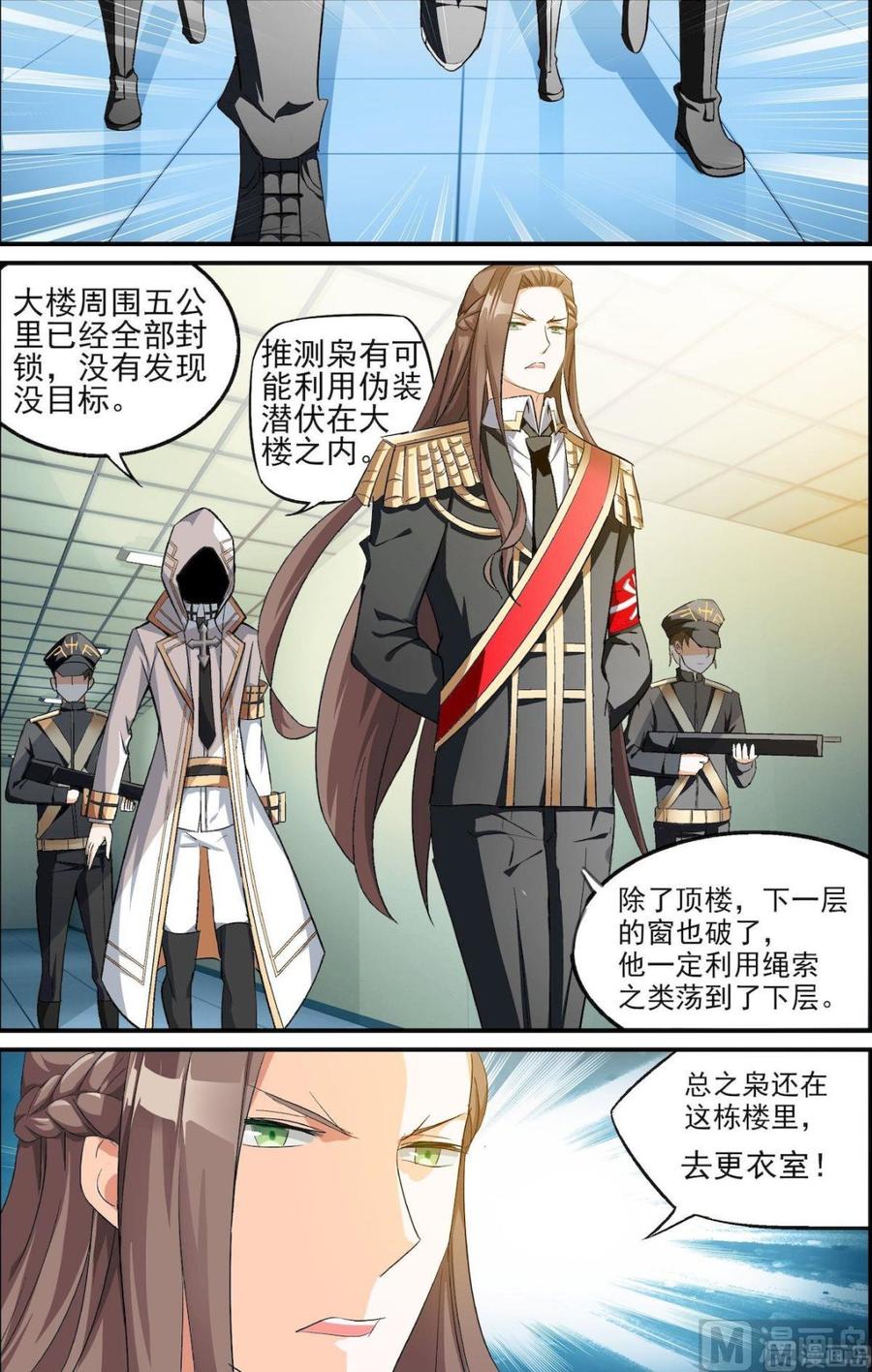 第07话 兄弟（1）1