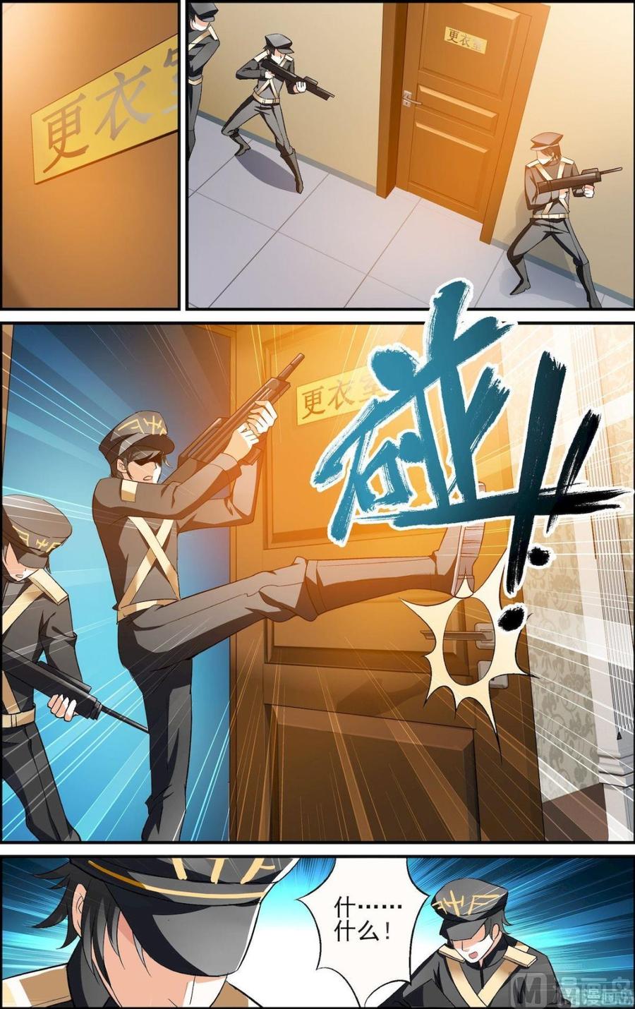 第07话 兄弟（1）2