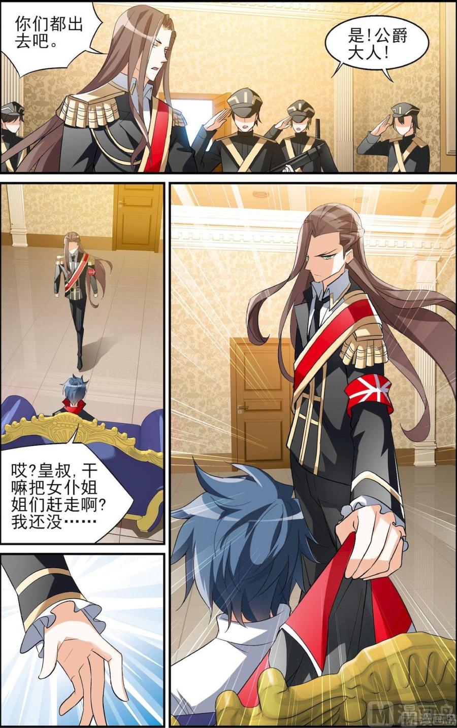 第07话 兄弟（1）4