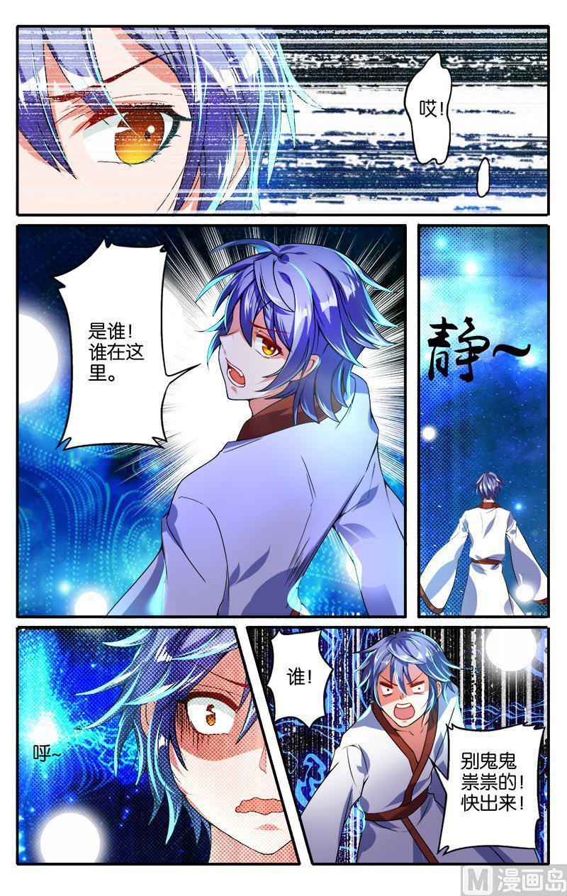 正文 40(1) 深沉的思念3