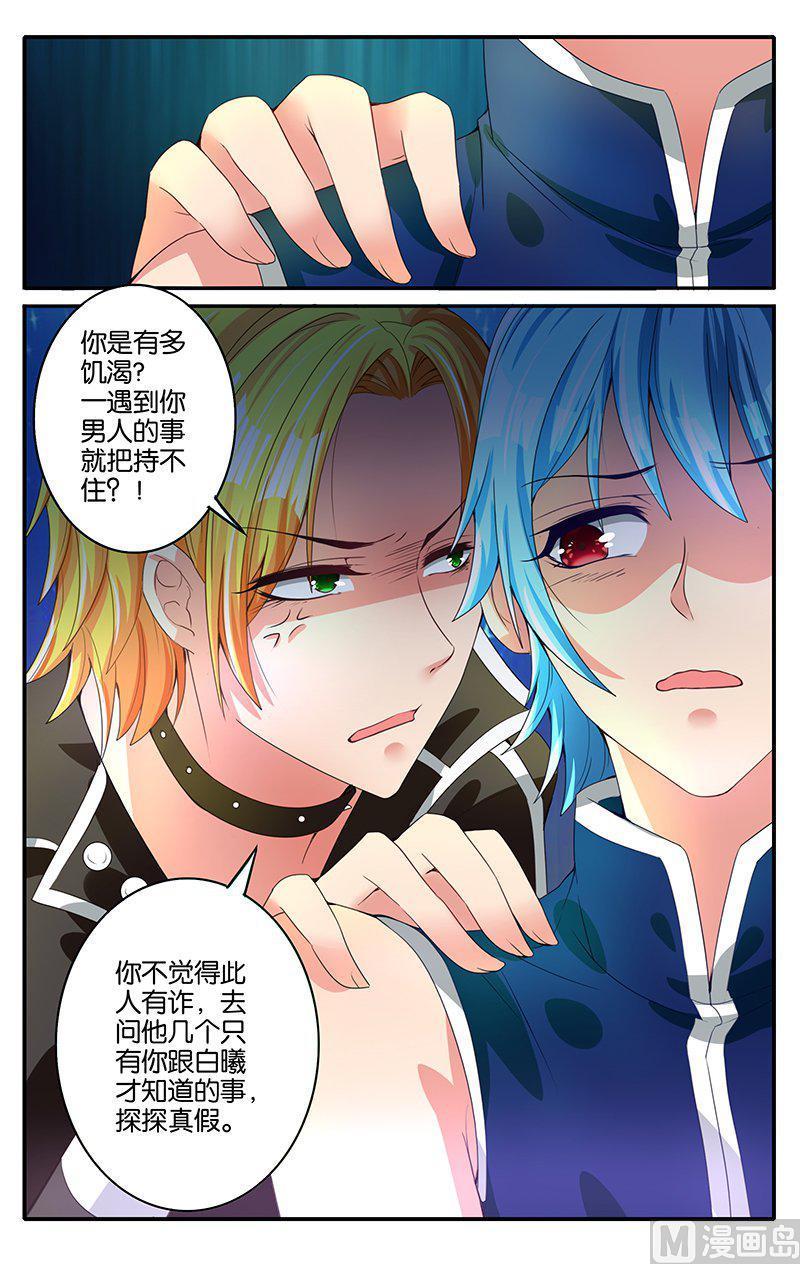 正文 41(2) 来者不善1