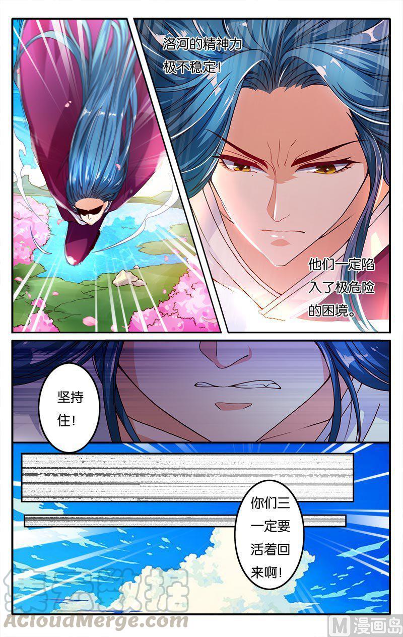 正文 40(1) 深沉的思念0