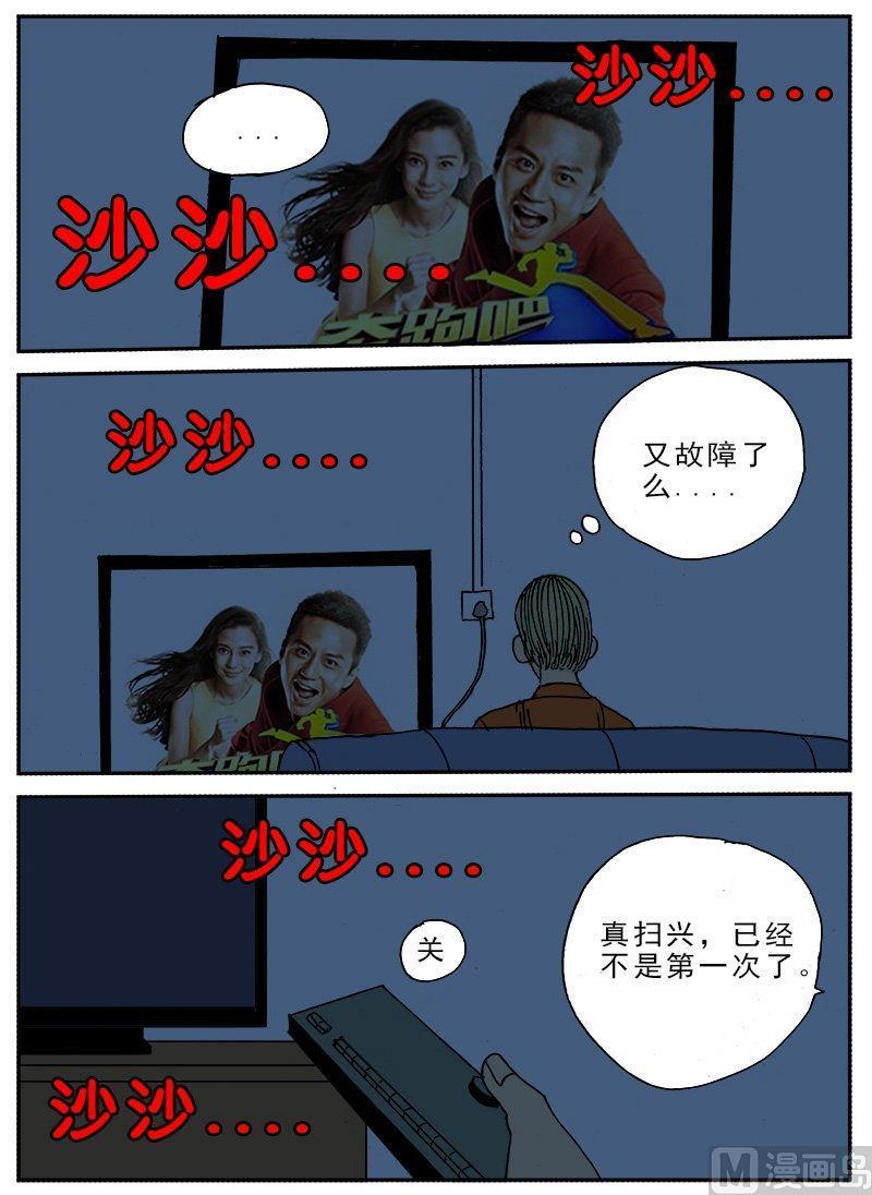 正文 130 日常篇 声音1