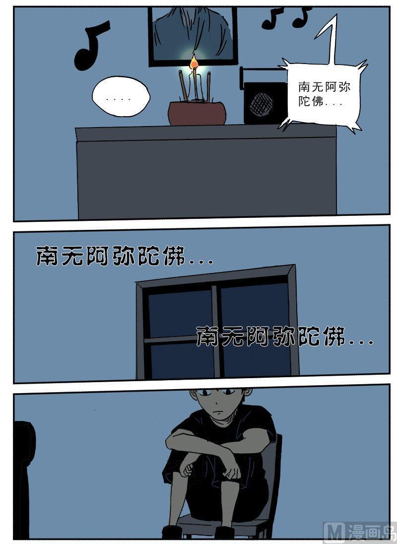 正文 131 日常篇 守夜4