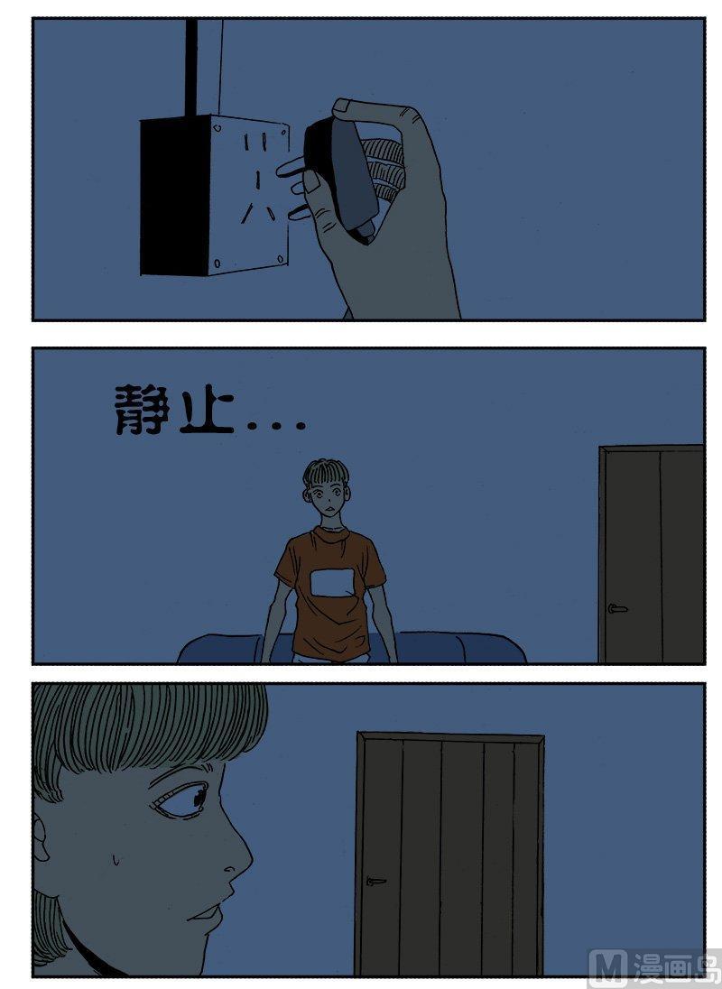 正文 130 日常篇 声音4