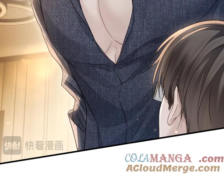 针锋对决~漫画,第112话 陌生的他1图