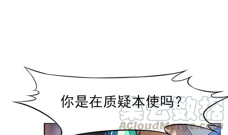 第34话 剑十七 战云涌0