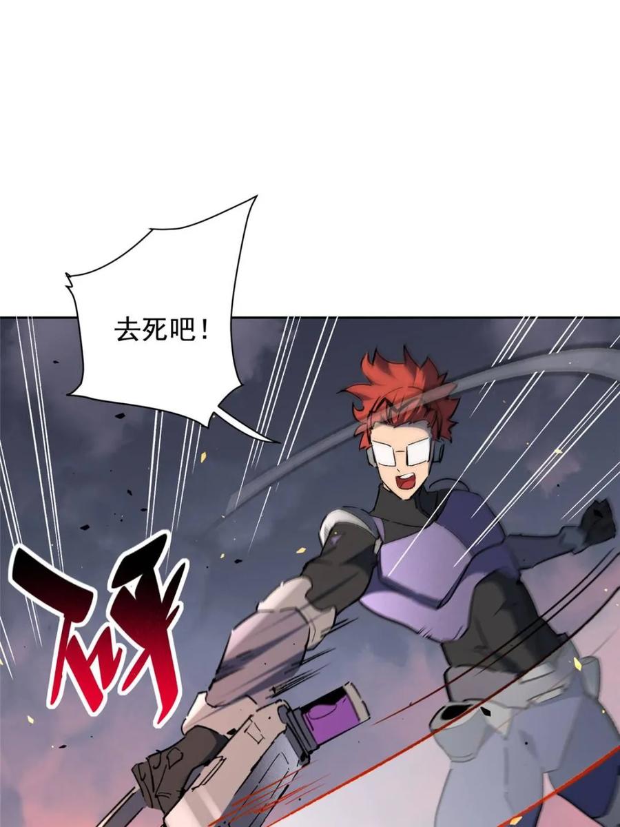 地球人实在太凶猛了~漫画,第312话 背叛者，死！3图